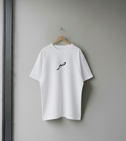 SABAR Oversized Tee – Wujood