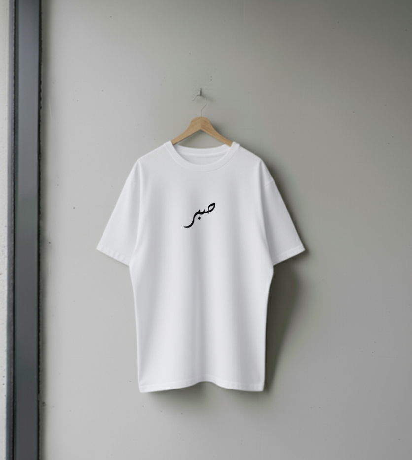 SABAR Oversized Tee – Wujood